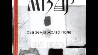 Mizar - Veligden