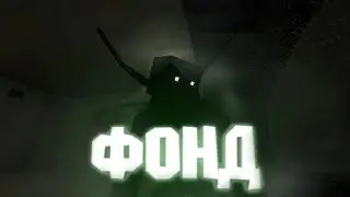 Секретная Лаборатория | GoreBox 2 Серия