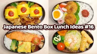 Japanese Fried Rice Bento etc. - Japanese BENTO BOX Lunch Ideas #16