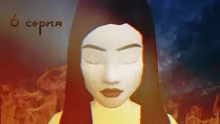 Гроза | Сериал | 6 серия | Avakin Life