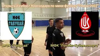 МФК 