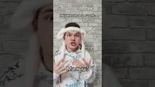 #анимация