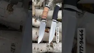 Нож без понтов - хит продаж из стали AUS8 