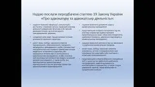 Адвокат Володимир Коробчинський