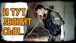 Сталкер байки у костра - ну чё там с деньгами пап ?