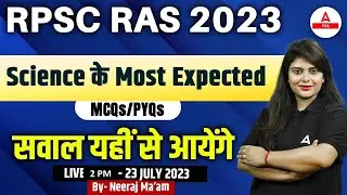 Science and Technology For RAS PRE | 𝐌𝐀𝐑𝐀𝐓𝐇𝐎𝐍 𝐂𝐋𝐀𝐒𝐒 | General Science For RAS PRE | By Neeraj Ma’am