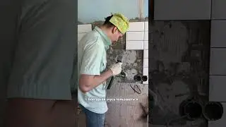 Немного бэкстейджев со стройки. Сори за офтоп🥹 #joke, #fun, #ремонт.