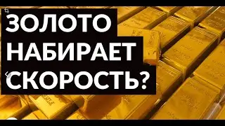 Прогноз GBPUSD прогноз золота, прогноз нефти, прогноз доллара