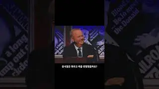 영국 BBC 방송에 등장한 윤석열 ㅋㅋㅋ