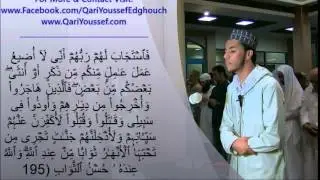 Superb Taraweeh 2014 | day 4 | California USA | Qari Youssef Edghouch (ICSGV)