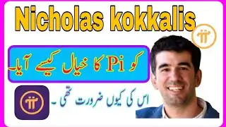 Nicholas kokkalis ko Pi Network ka  khail kasie ayah ||Pi Network