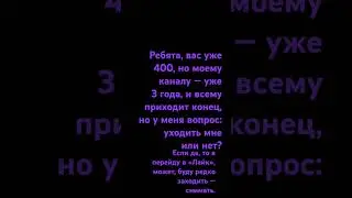 вот так ...#грустно #ухожусютуба #чтоделать #активанет
