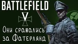 Печальные новости о Battlefield V. Толерантные военные истории и ущербный 
