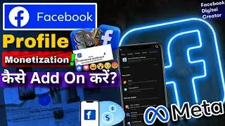 Facebook profile monetization? 💲| Make money Ads on Reels, Bonuses, 🏦In-stream ads | kaise karen! 💵💵