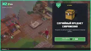 Стрим по Minecraft Dungeons / Майнкрафт Подземелья #8 Финал