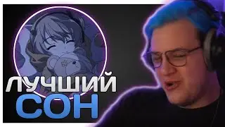 Пятёрка Рассказал Свой Лучший Сон | Пятёрка Узнал Что Его Бабушка Смотрит Стримы | ФУГА ТВ нарезка