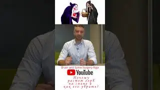 Как лечить эту бабушку?