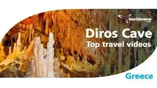 Σπήλαια Δηρού by www.touristorama.com