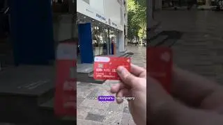 Как русскому открыть дебетовую карту в Тбилиси? Откроют даже туристу!