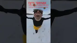 пж актив 😢😢😢 #shorts #пжактив #дед #ааааааа
