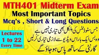 Mth401 Differential Equation Most Important Topics Every Time For Midterm Exam. Student Watch Must