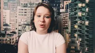 Отправить