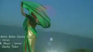Bolte Bolte Cholte Cholte - বলতে বলতে চলতে চলতে-Imran mahmudul-Tanjin Tisha