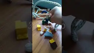 3 тлейер 