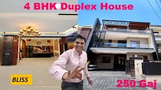 Simple 4 BHK Duplex House Design | 250 Gaj Ka Tajmahal | 250 Gaj House Front Design