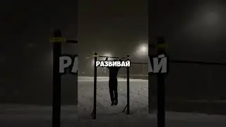 Избавься от низкой самооценки ‼️🔥
