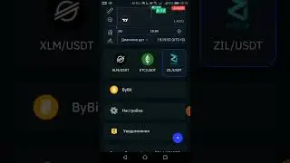 Статистика робота INSIDER CLUB от 26 марта 2024 г. #shorts