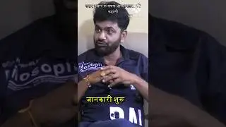 उत्तर कुमार की फिल्मी कहानी कैसे शुरू हुई #shorts #viral #shortvideo #tranding #uttar Kumar #mannu