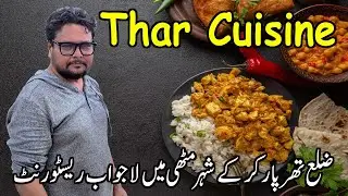 Most Beautiful Restaurant in Mithi | Thar Cuisine | Tharparkar | Palak Paneer | Mutton Karahi