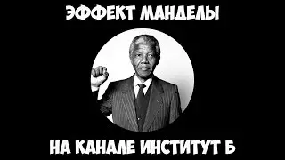 Конференция по теме: 