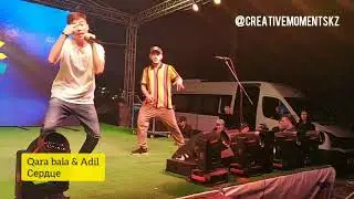 Qara bala & Adil - Сердце live (Uralsk, 2019)