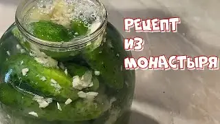 Огурцы Прямого Посола: Секретный Монастырский Рецепт!