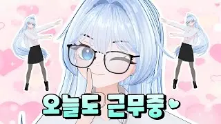 명절에도 강서구는 가동 정상🔥 다 해줄게!!