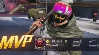 PUBG MOBILE OT ViR2OZ, Наводим шороху с LEmOn×PaShaت