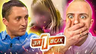Один за всіх ► Жила в будці з собакою