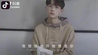 Viral Asian Boys in Douyin