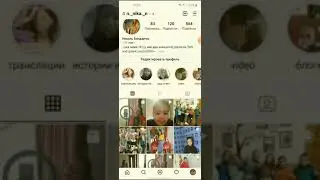 как переключиться с личного аккаунта на профессиональный(бизнес)акк и наоборот