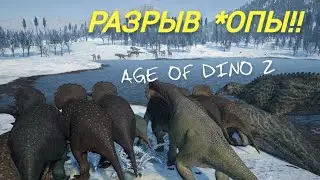 THE ISLE ! МЕГА ИВЕНТ НА 18000 ПОДПИСЧИКОВ. AGE OF DINO  2