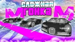 УСТРОИЛ ГОНКУ ВМЕСТЕ С ПОДПИСЧИКАМИ на ДЕНЮЖНЫЙ ПРИЗ 💵 || ГОНКА С ПОДПИСЧИКАМИ НА МАТРЕШКА РП