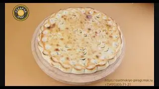 Осетинские пироги с индейкой и грибами