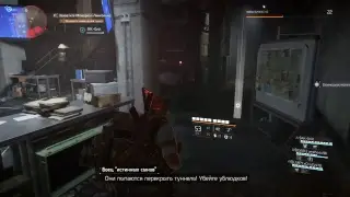 Division 2 / Сюжет