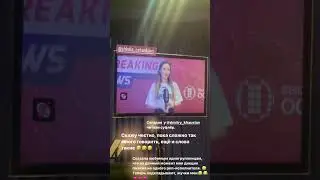 Жена бывшего мужа Ольги Бузовой мечтает стать телеведущей несмотря на плохую дикцию и говор