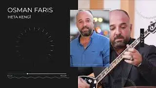 اوصمان فارس. حتا كنگي لبندا تبم osman faris. Heta kengi le benda tebim