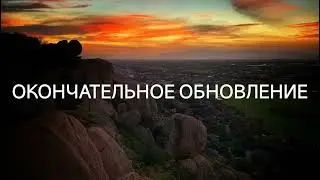 Окончательное обновление. Ближайшее будущее (13.12.2022) #ченнелинг #боги #будущее #эзотерика