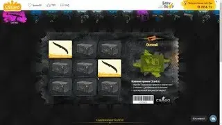 ВЫПАЛ НОЖ?!!!ЧТО??? CsCard!!