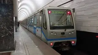 Метропоезд Русич №0278-0279 отправляется со станции Волоколамская